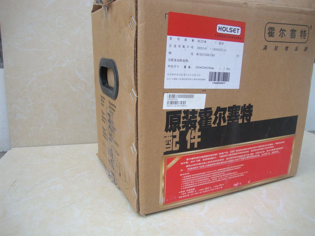 DCEC ISDe4 Turbocharger