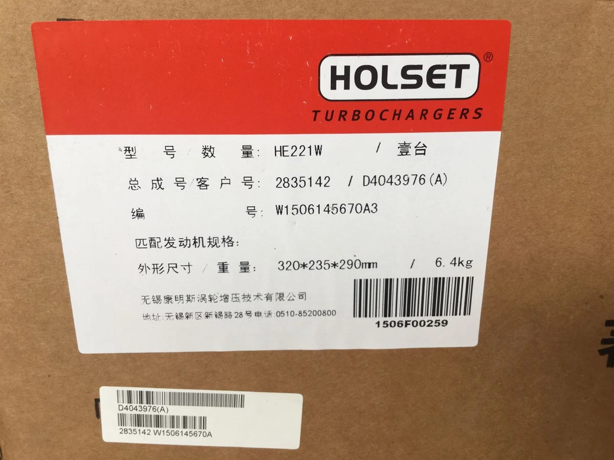 DCEC ISDe4 Turbocharger