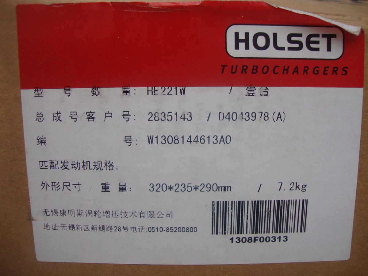 DCEC ISDe4 4 Cylinder HE221W Turbocharger