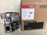 DCEC ISDe4 4 Cylinder HE221W Turbocharger