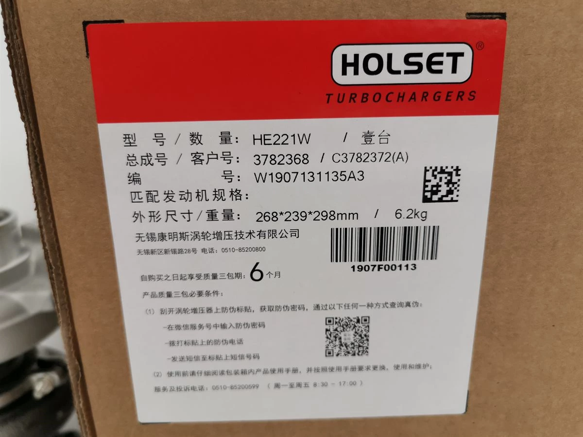 DCEC ISDe4 Turbocharger