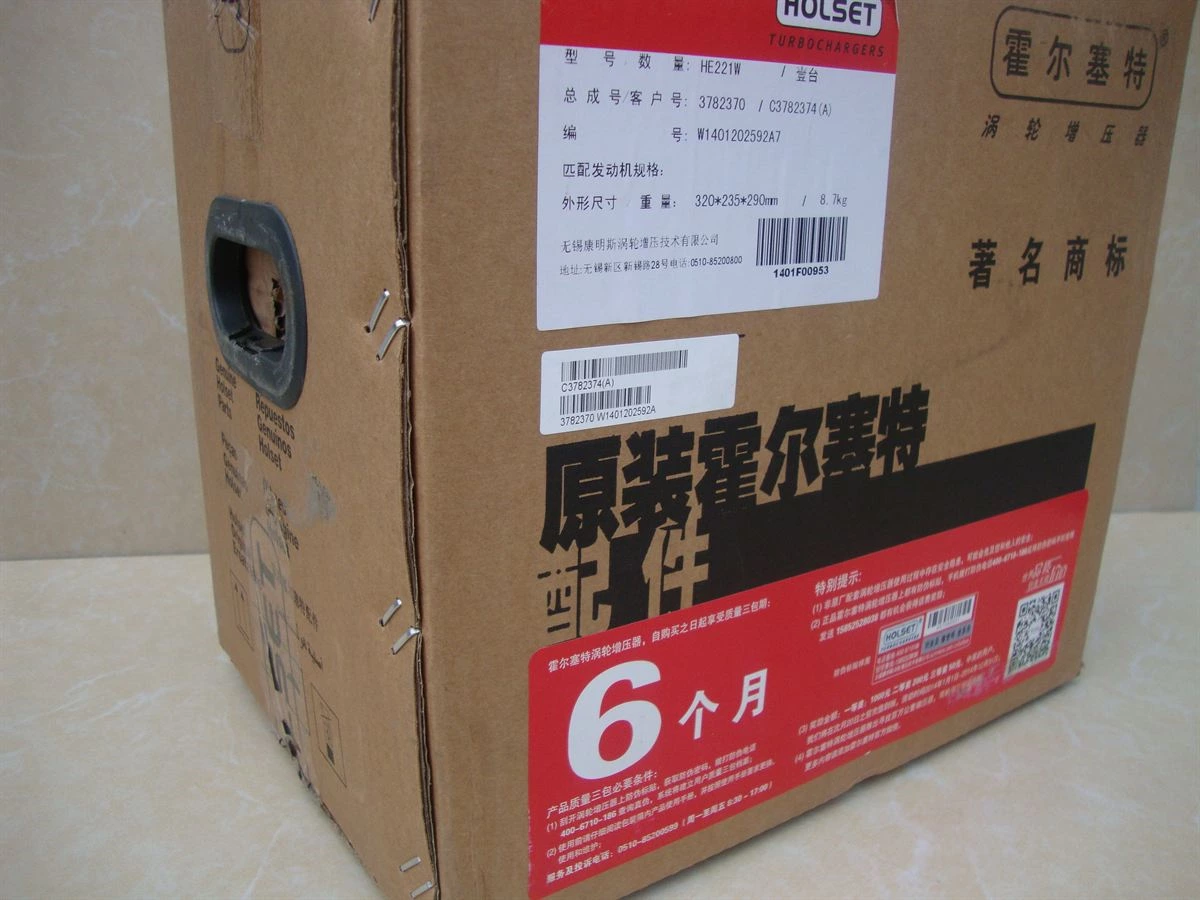 DCEC ISDe4 Turbocharger