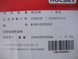 DCEC ISDe4 Turbocharger
