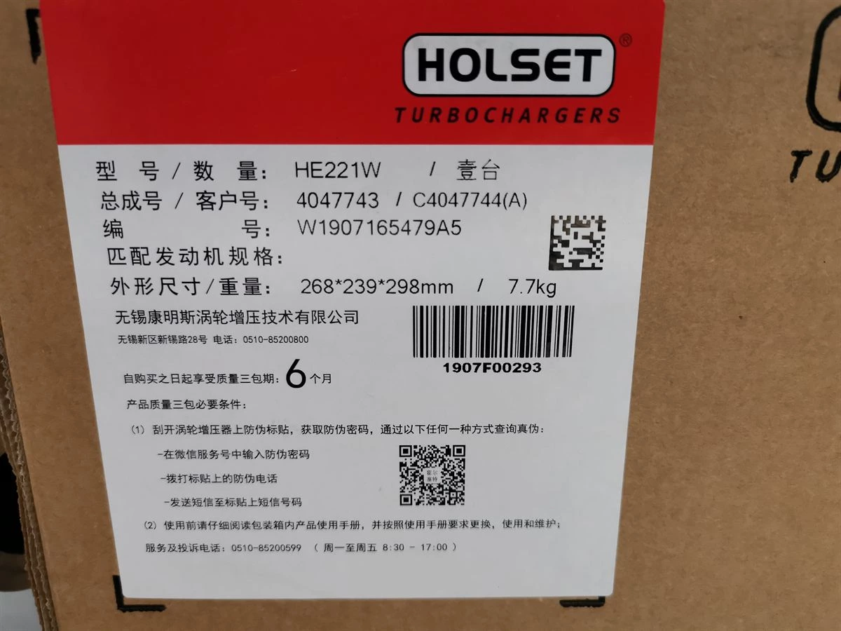DCEC ISDe4 Turbocharger