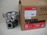 DCEC ISDe4 Turbocharger