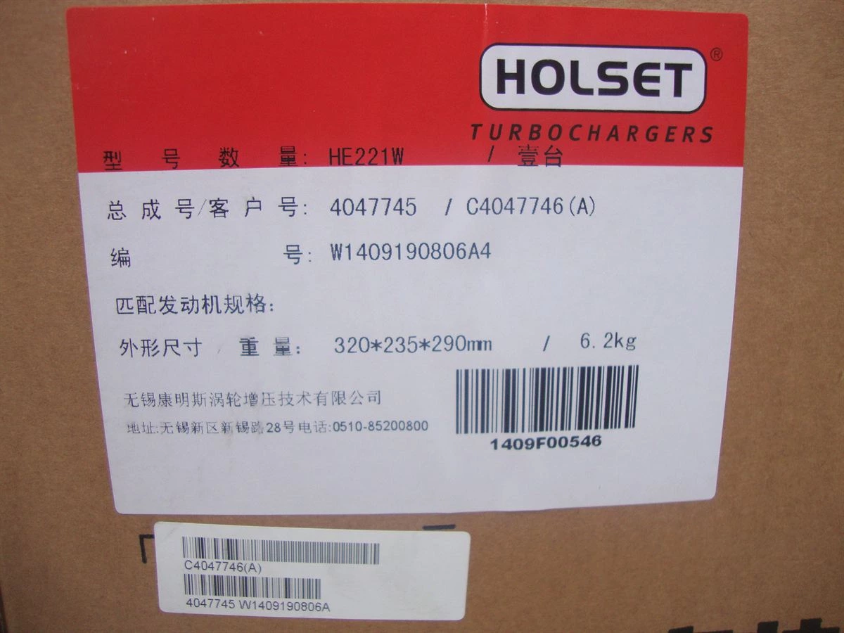 DCEC ISDe4 Turbocharger