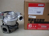 DCEC ISDe4 Turbocharger