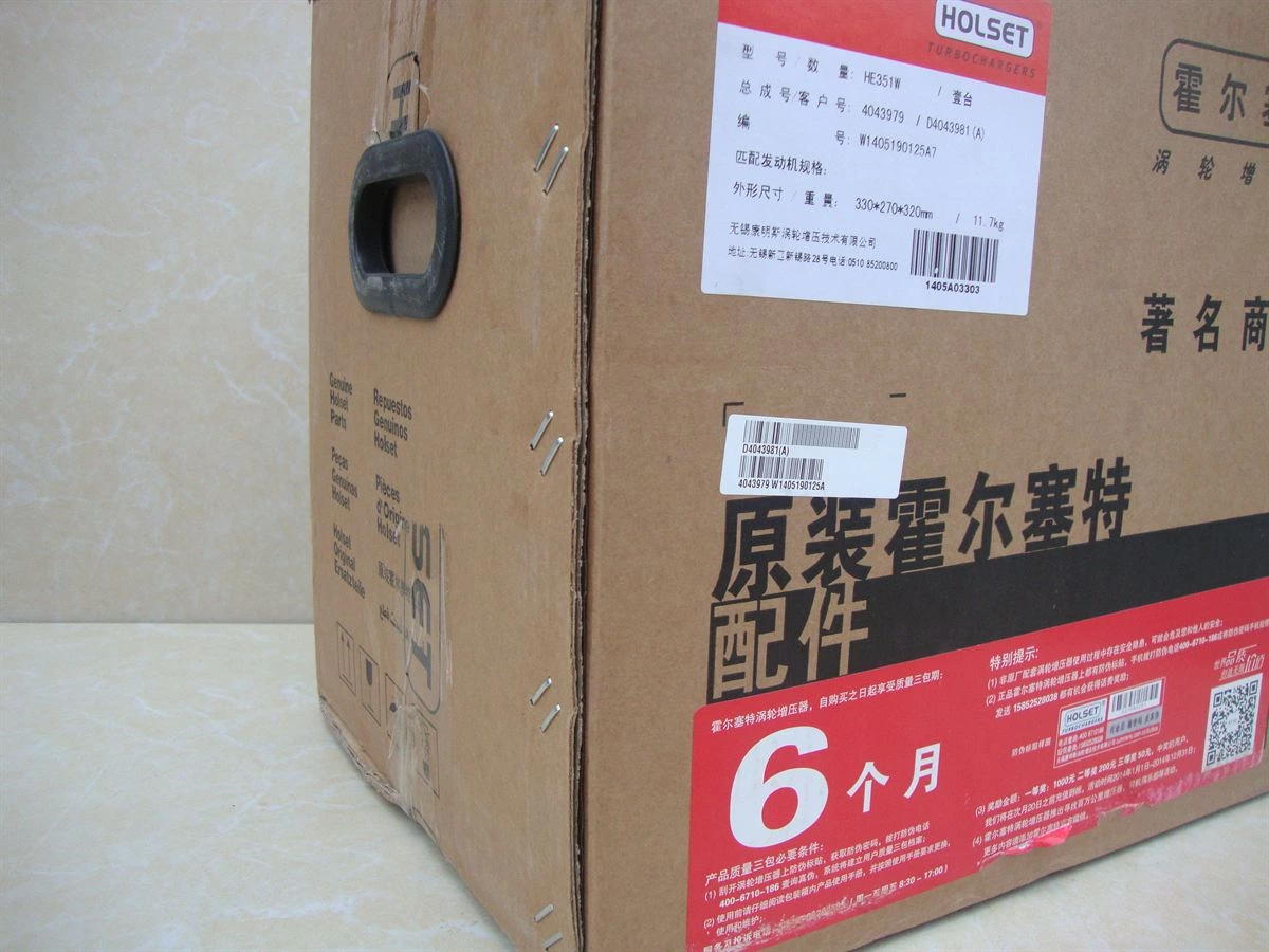 DCEC ISDe6 Turbocharger