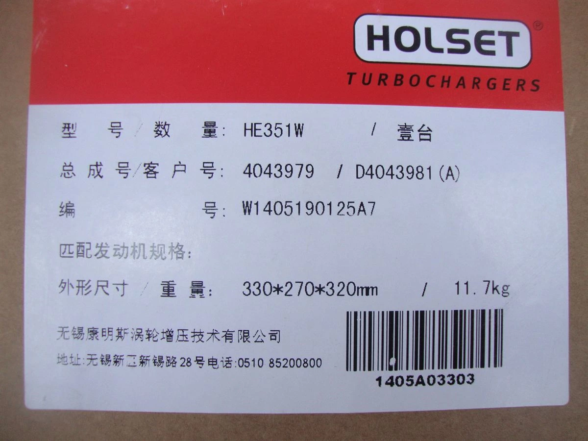 DCEC ISDe6 Turbocharger
