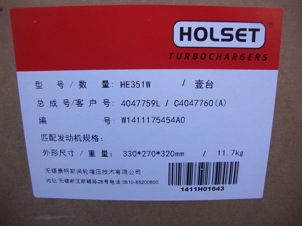 DCEC ISDe6 Turbocharger