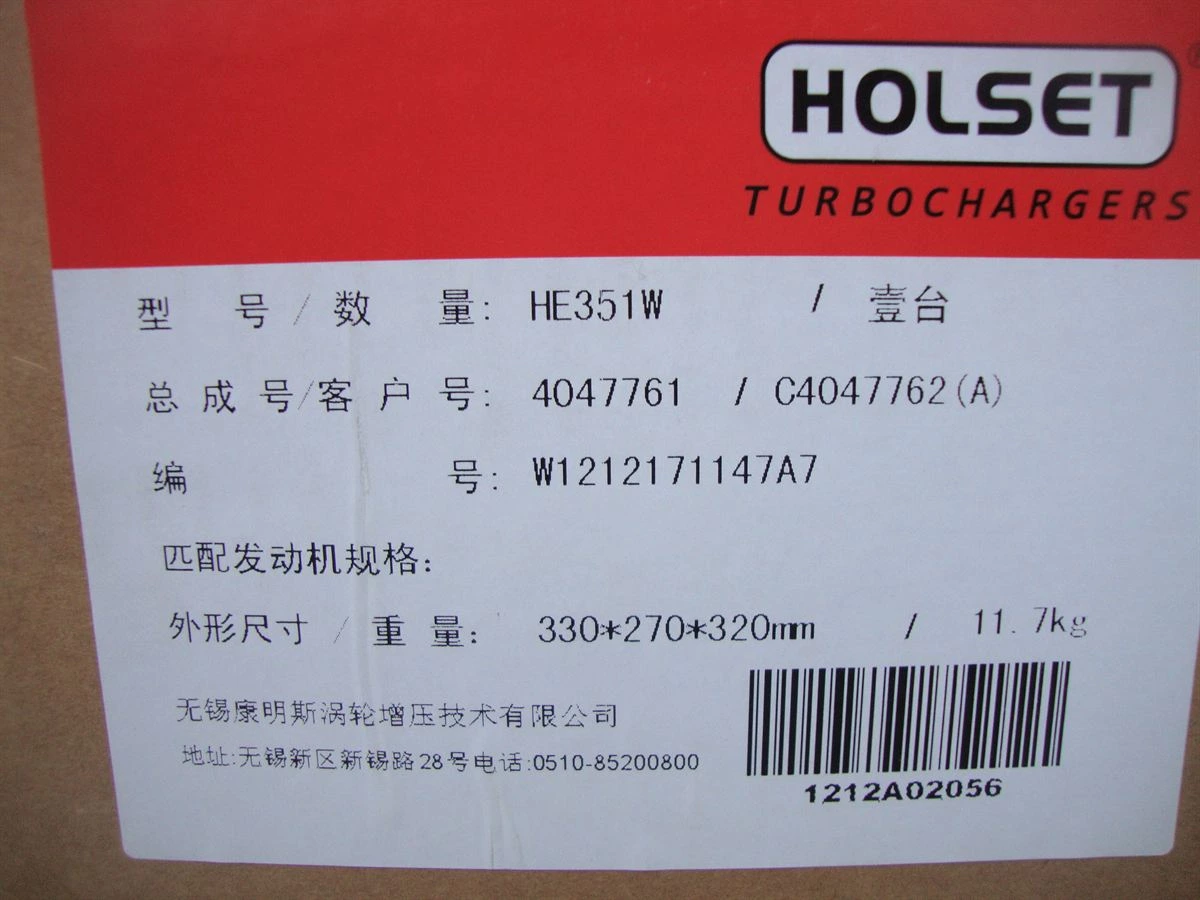 DCEC ISDe6 Turbocharger