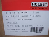 DCEC ISDe6 Turbocharger