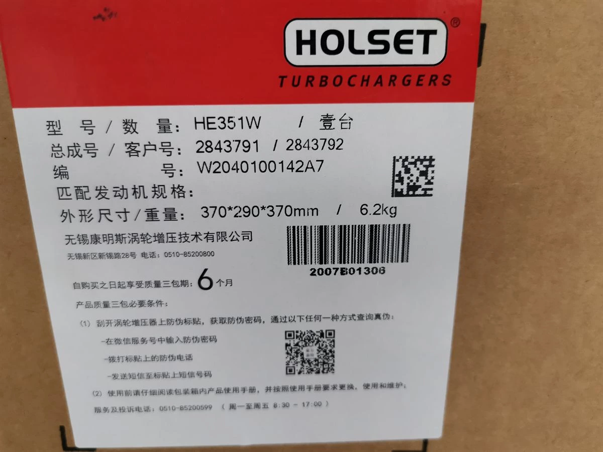 DCEC ISDe6 Turbocharger