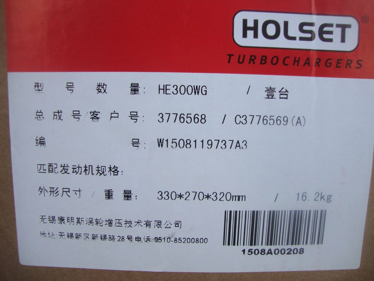 DCEC ISDe6 Turbocharger