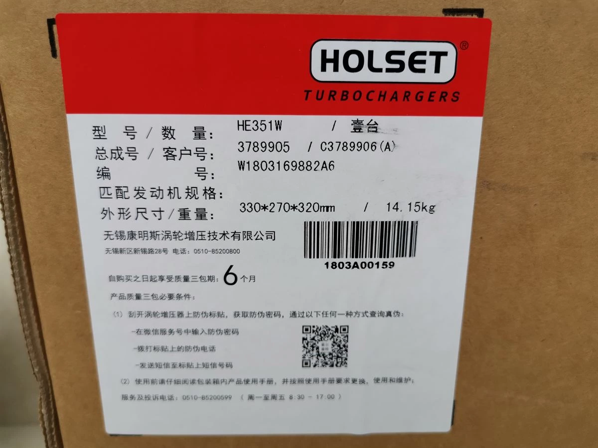 DCEC ISDe6 Turbocharger