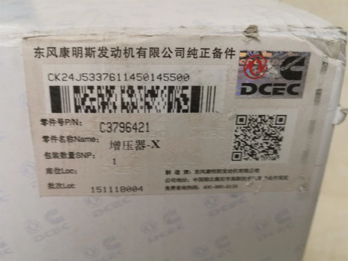 DCEC ISDe6 Turbocharger