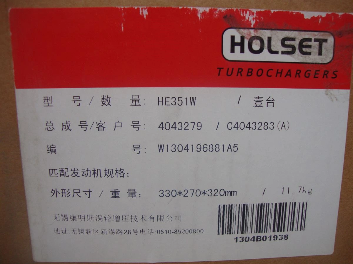 DCEC ISDe6 Turbocharger