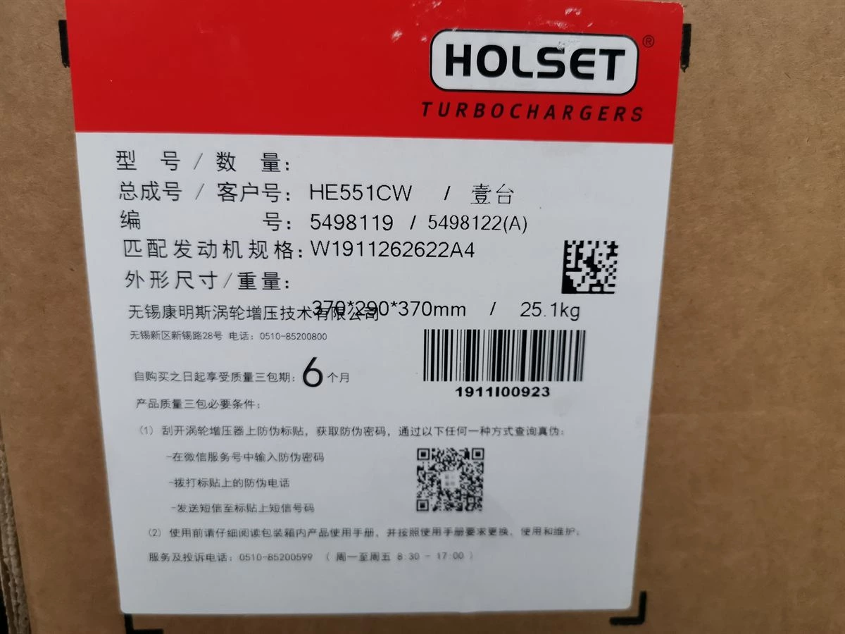 DCEC ISDe6 Turbocharger