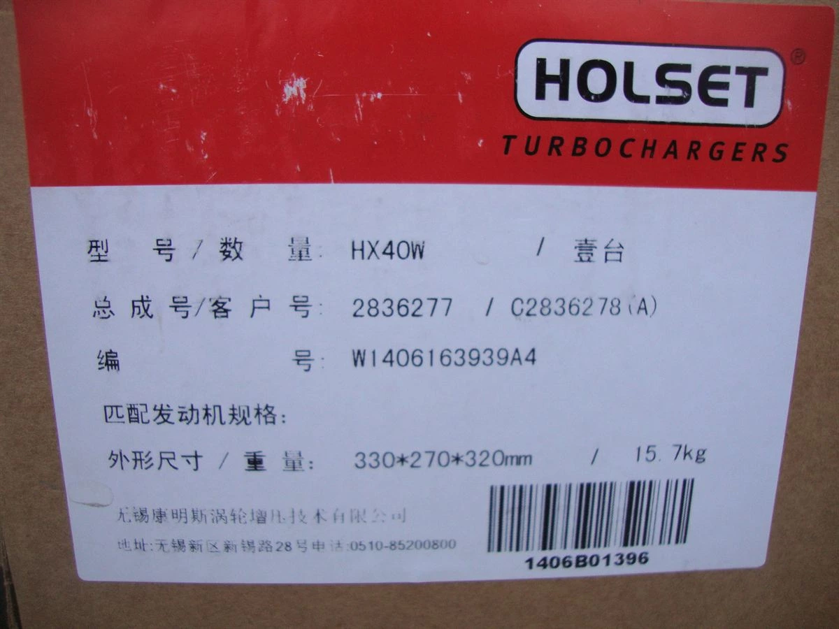 DCEC L Series Turbocharger