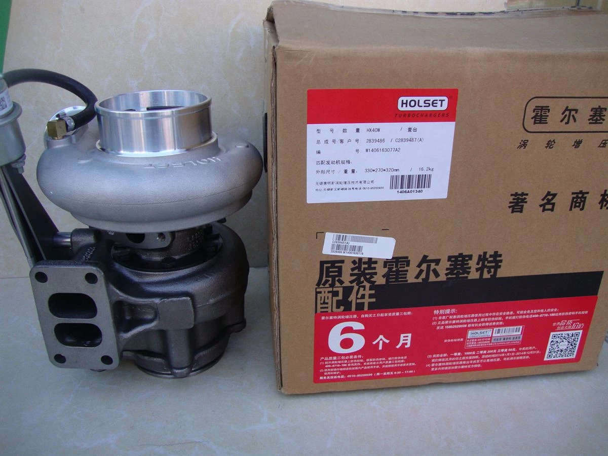 DCEC L Series Engine Turbocharger