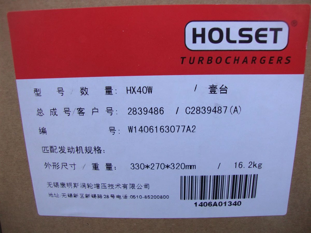 DCEC L Series Engine Turbocharger