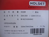 DCEC L Series Engine Turbocharger