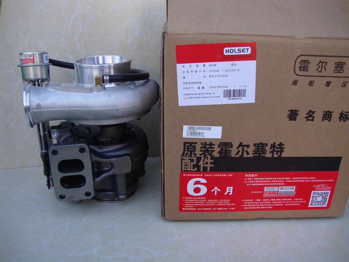 DCEC L Series Engine Turbocharger