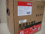 DCEC L Series Turbocharger