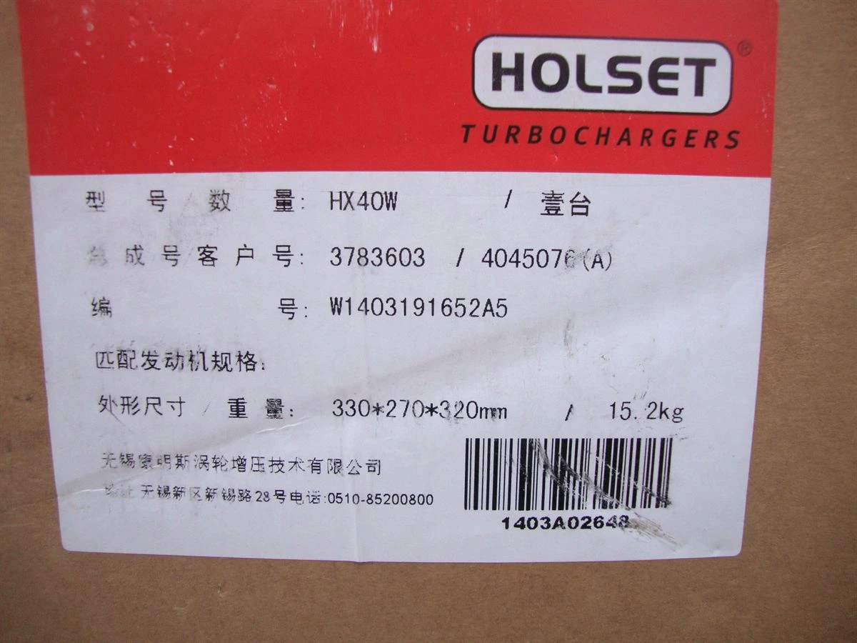 DCEC L Series Turbocharger