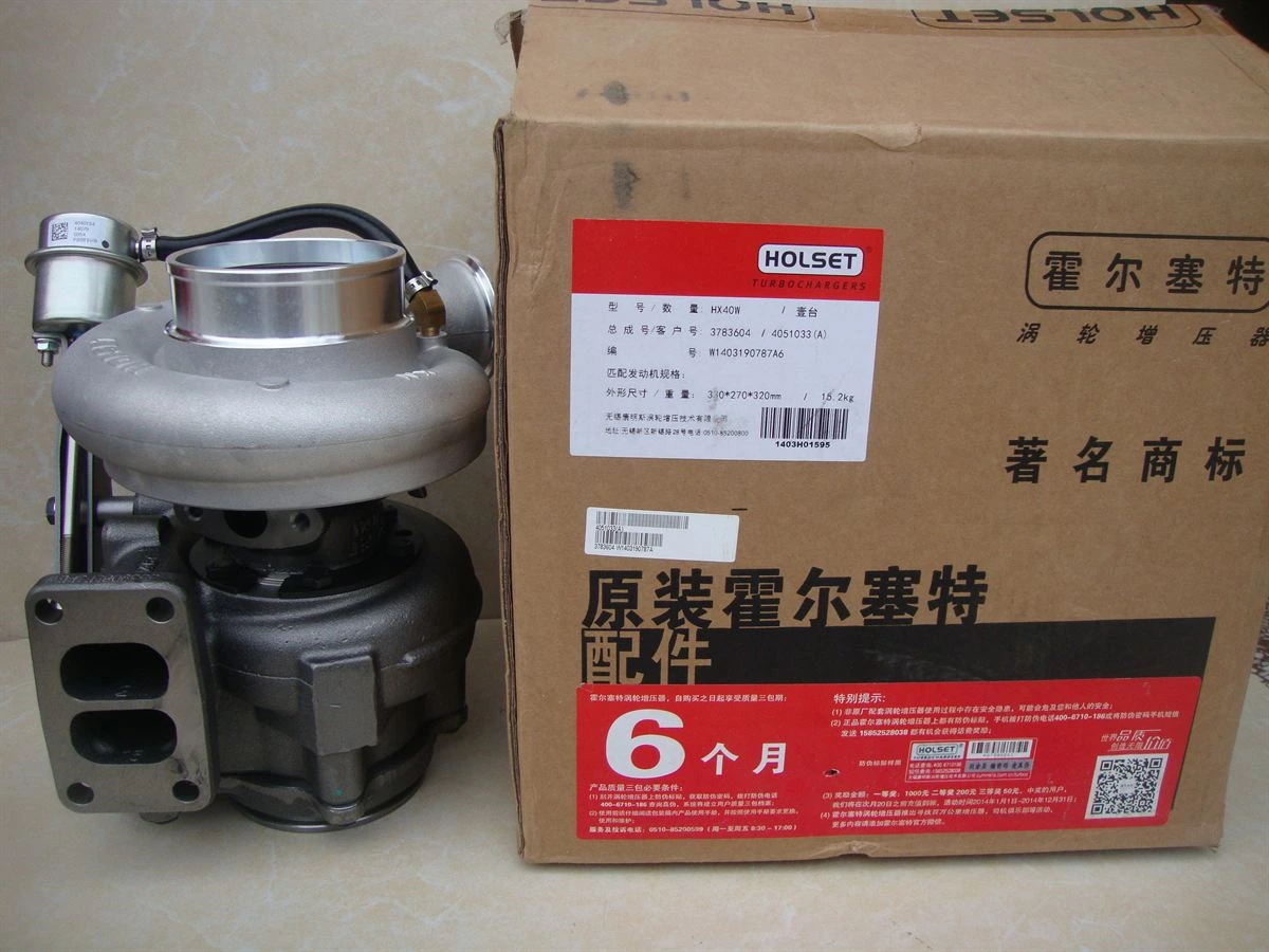 DCEC L Series Turbocharger
