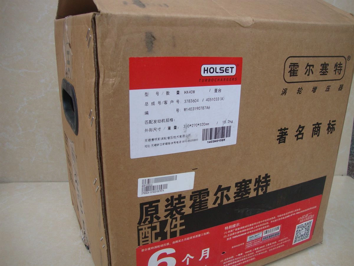 DCEC L Series Turbocharger