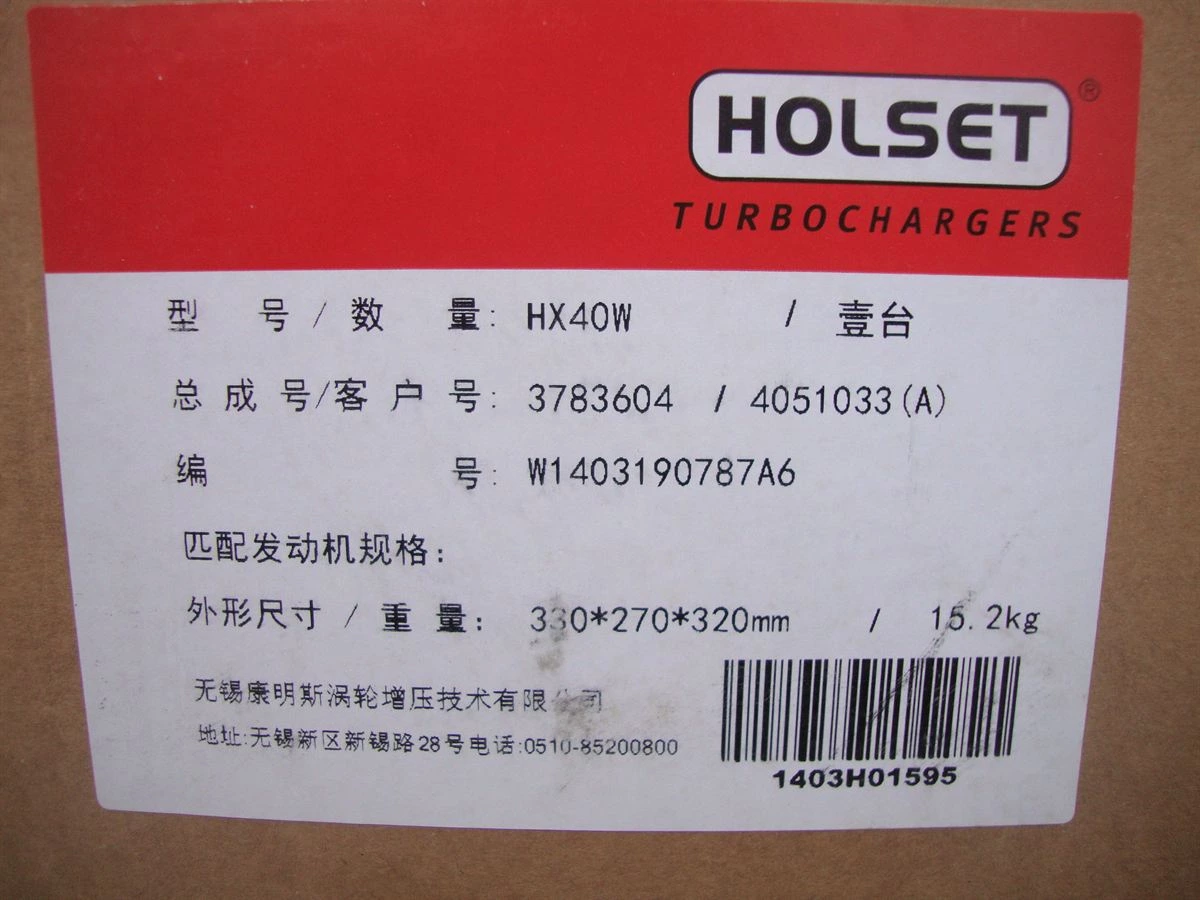 DCEC L Series Turbocharger