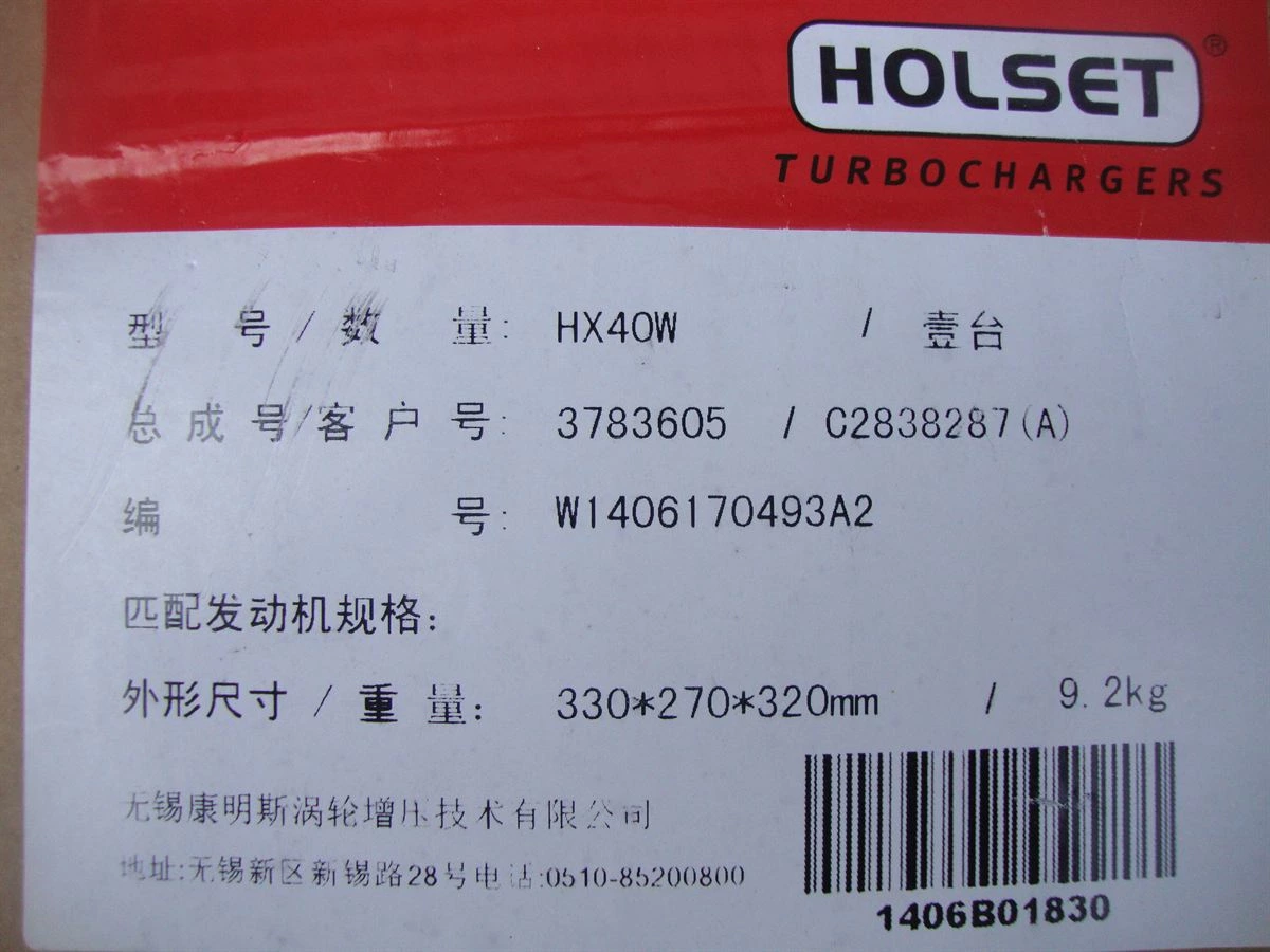 Cummins HX40W Turbocharger