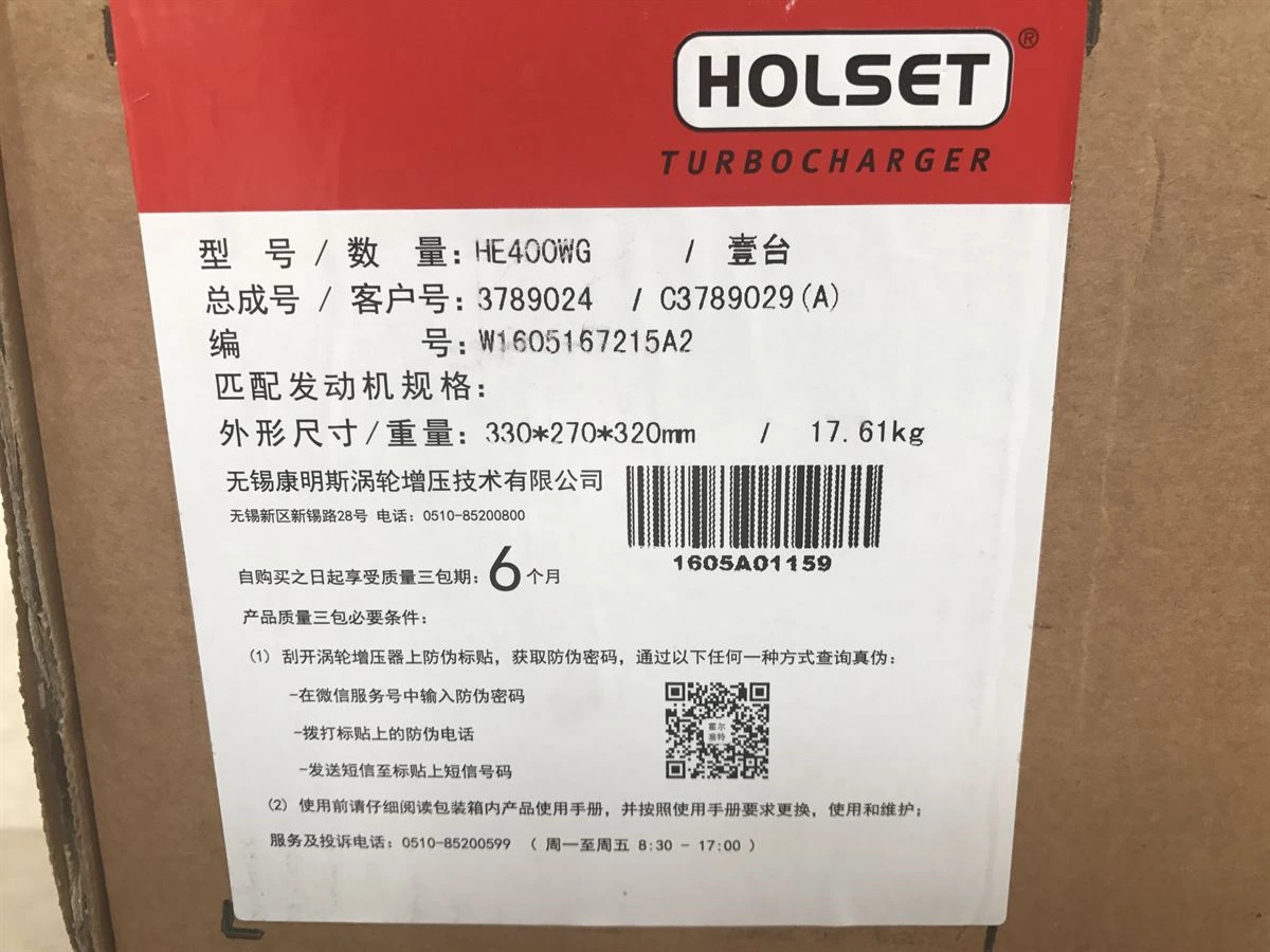 Cummins HE400WG Turbocharger
