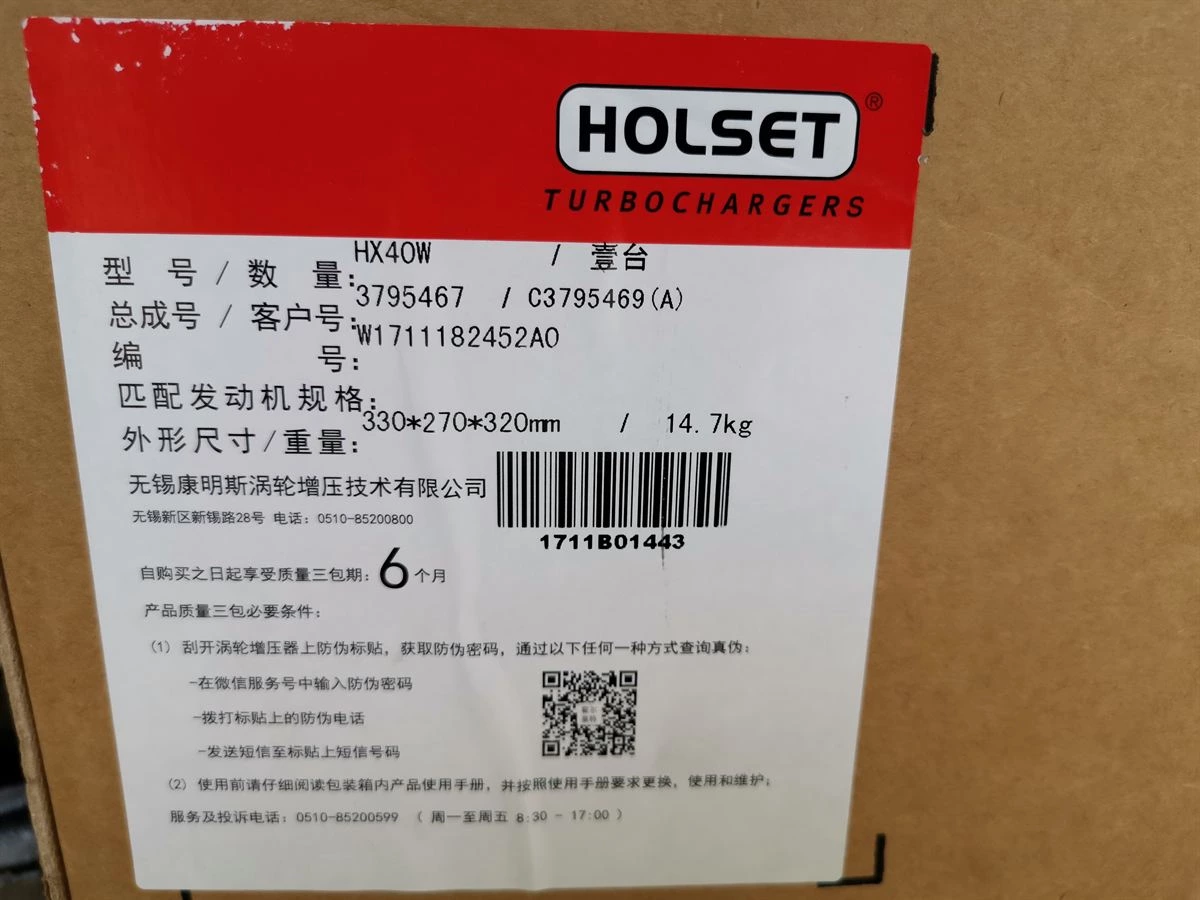 Cummins HX40W Turbocharger