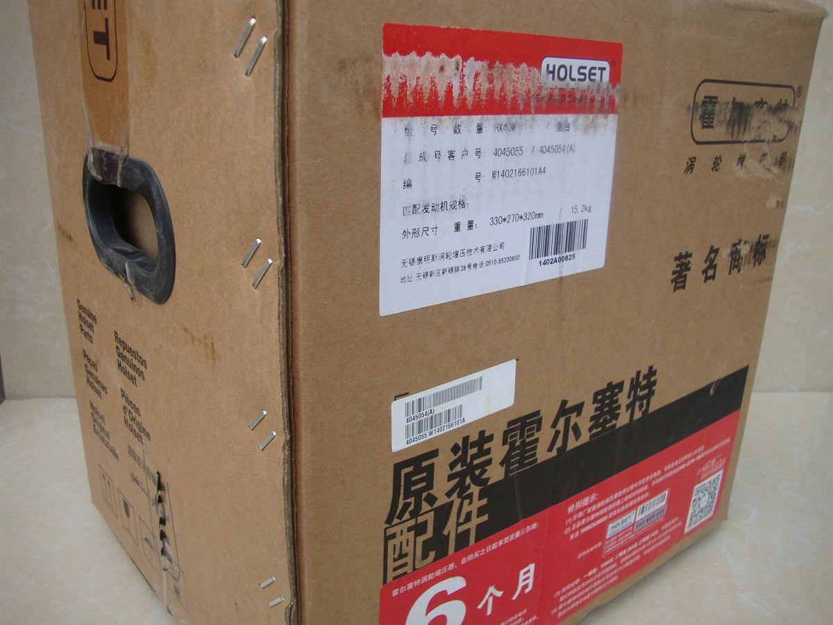 Cummins HX40W Turbocharger