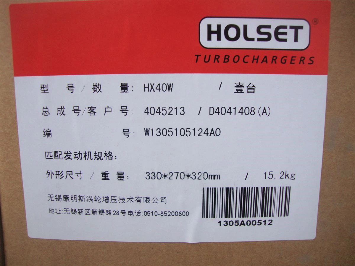 Cummins HX40W Turbocharger
