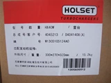 Cummins HX40W Turbocharger