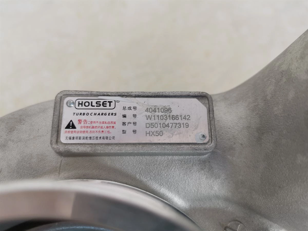 Cummins HX50 Turbocharger