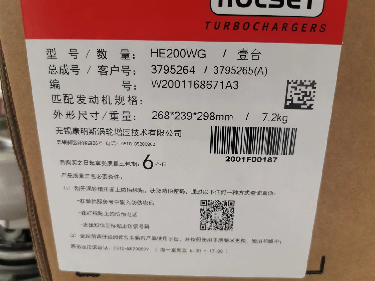 Foton Cummins HE200WG Turbocharger