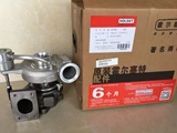 Foton Cummins HE200WG Turbocharger