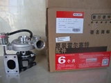Foton Cummins HE211W Turbocharger