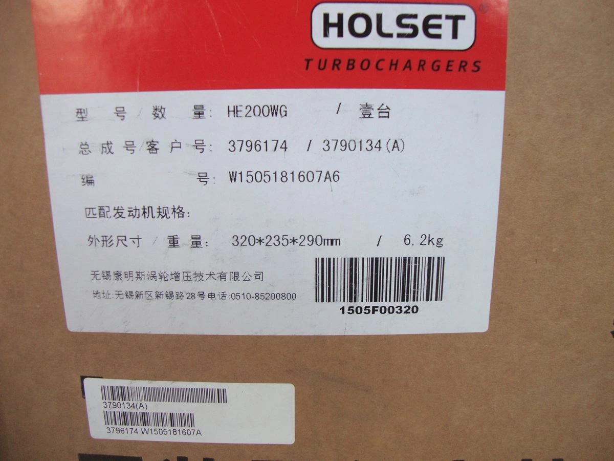 Foton Cummins HE200WG Turbocharger