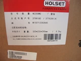 Foton Cummins HE200WG Turbocharger