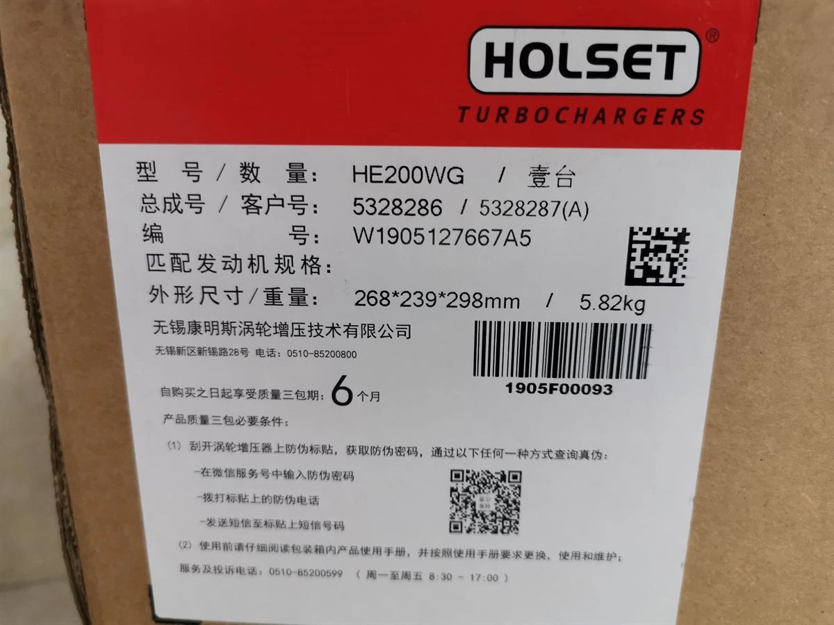 Foton Cummins HE200WG Turbocharger
