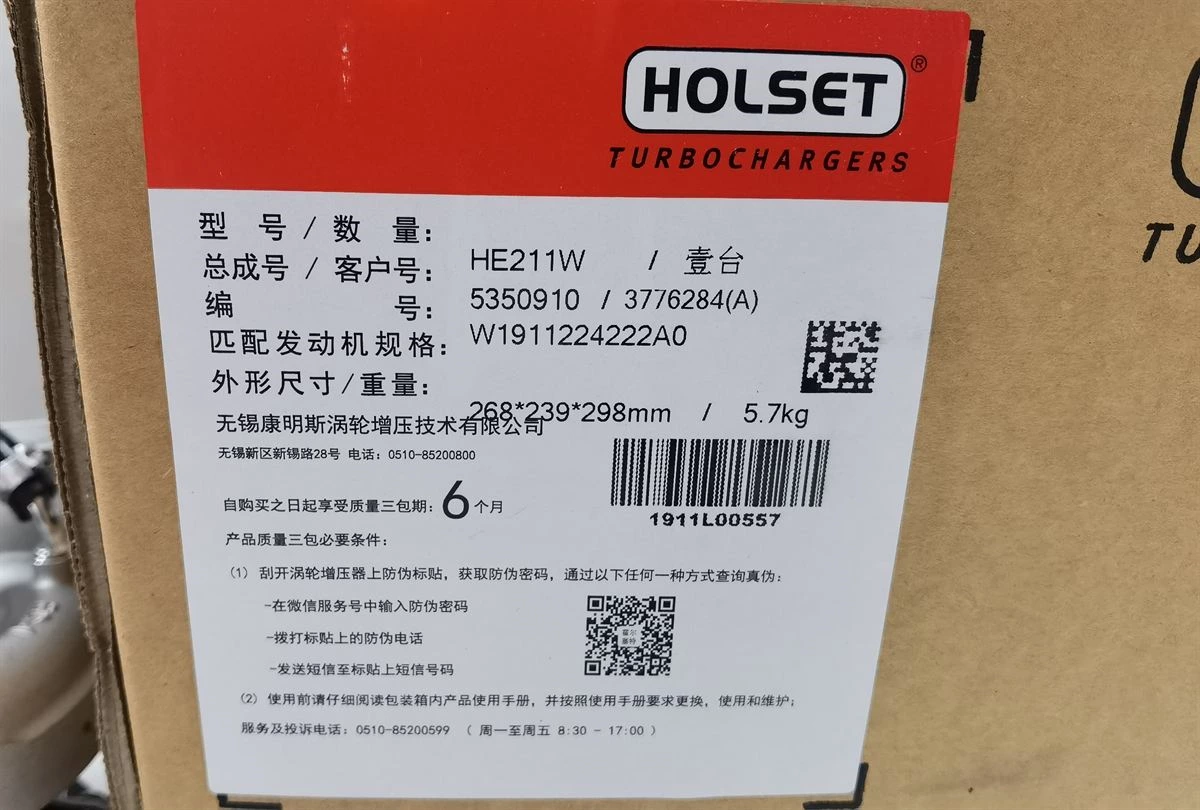 Foton Cummins HE211W Turbocharger