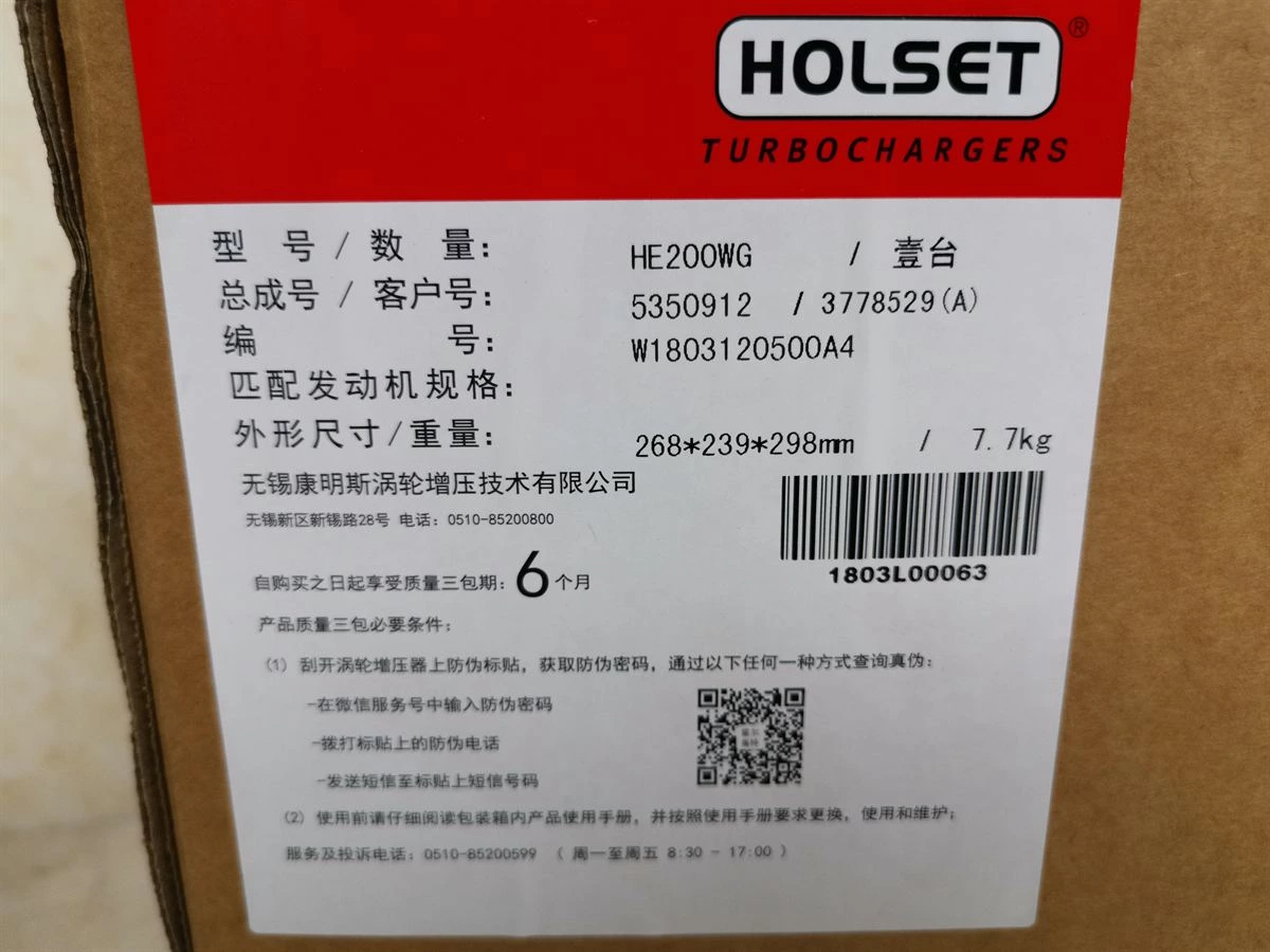 Foton Cummins HE200WG Turbocharger