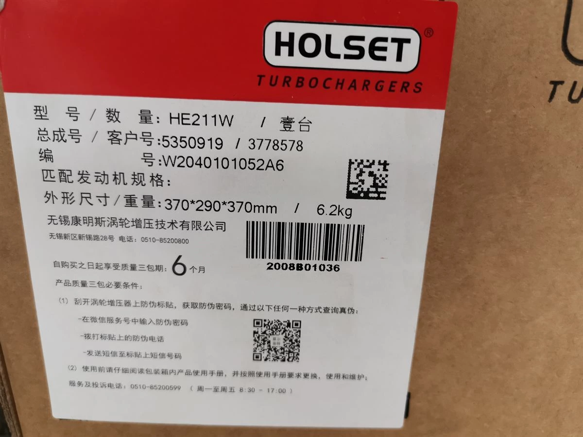 Foton Cummins HE211W Turbocharger