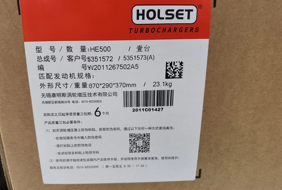 Foton Cummins HE500 Turbocharger