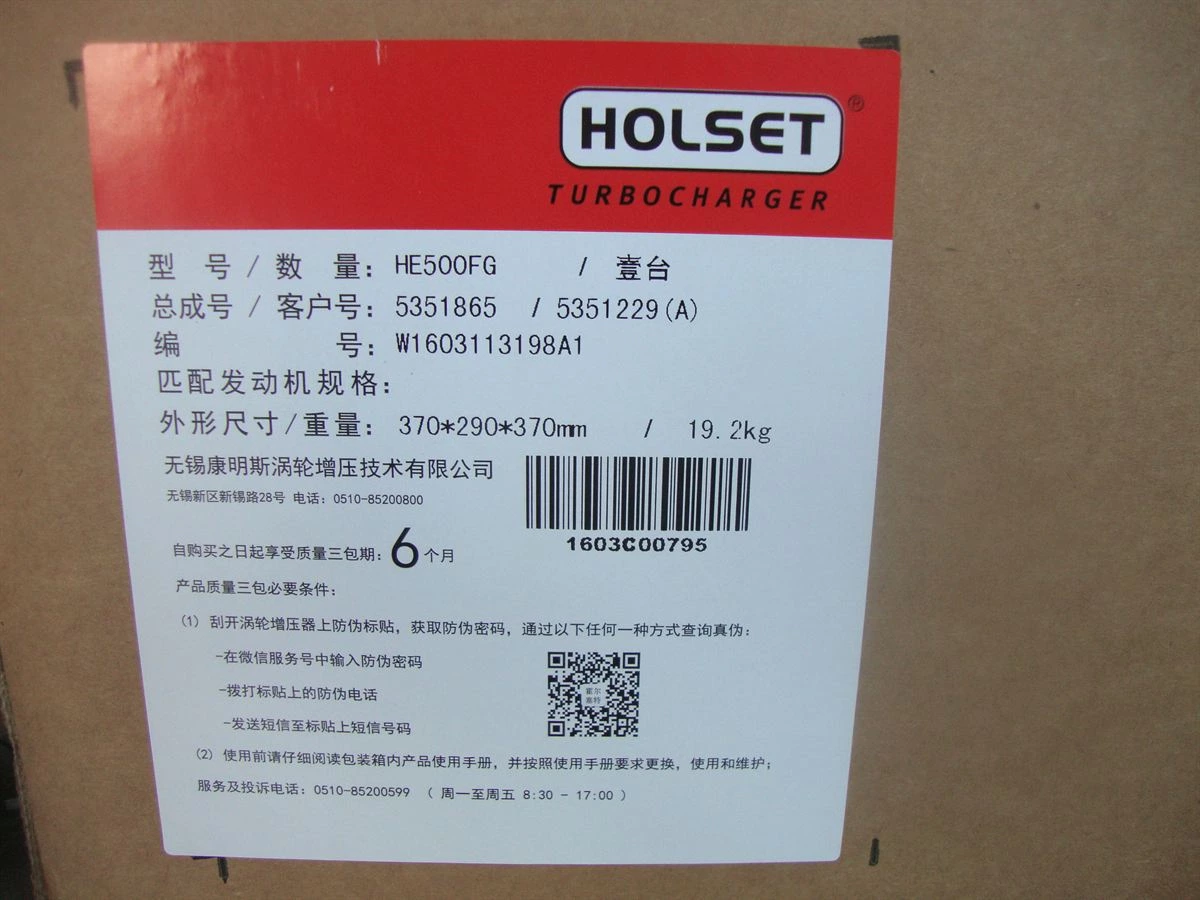 Foton Cummins HE500FG Turbocharger